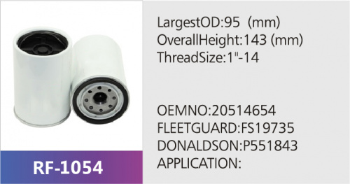 Фильтр топливный RF-1054 (1/)