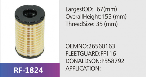 Фильтр топливный RF-1824 (1/)