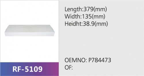 Фильтр салона RF-5109 (1/)