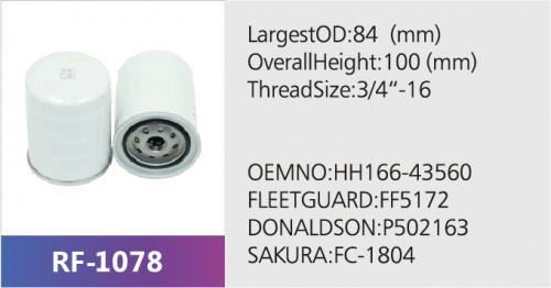 Фильтр топливный RF-1078 (1/)
