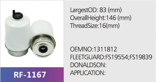 Фильтр топливный RF-1167 (1/)