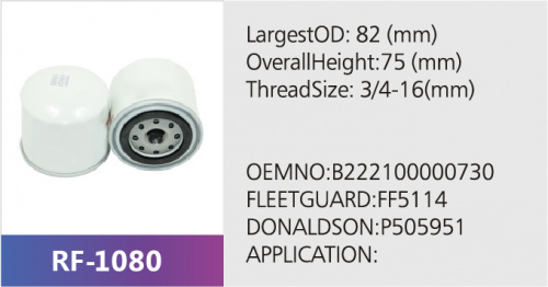 Фильтр топливный RF-1080 (1/)