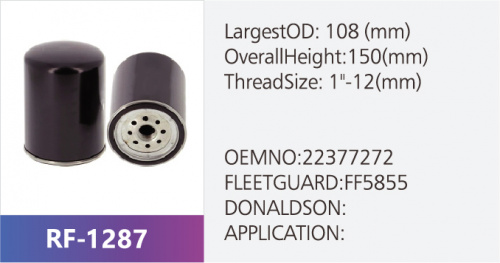 Фильтр топливный RF-1287 (1/)