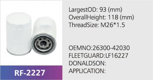 Фильтр масляный RF-2227 (1/)