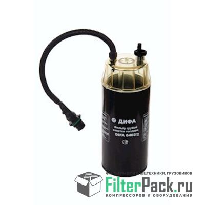 DIFA 6403/3 Топливный фильтр