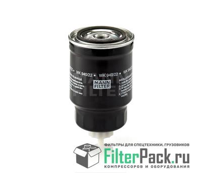 MANN-FILTER WK940/22 топливный фильтр