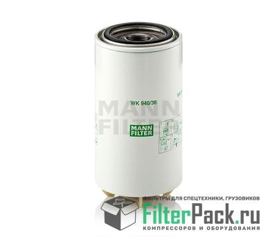 MANN-FILTER WK940/36X топливный фильтр