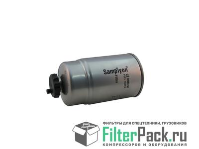 Sampiyon CS0089M Топливный фильтр