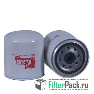 Fleetguard WF2071 фильтр охлаждающей жидкости