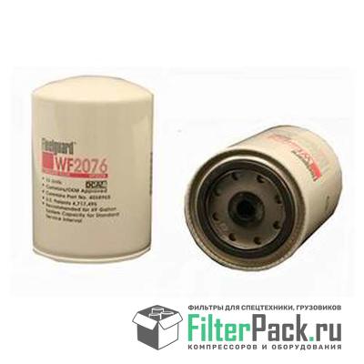 Fleetguard WF2076 фильтр охлаждающей жидкости