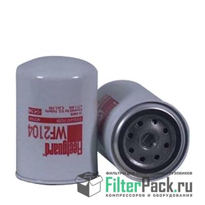 Fleetguard WF2104 фильтр охлаждающей жидкости