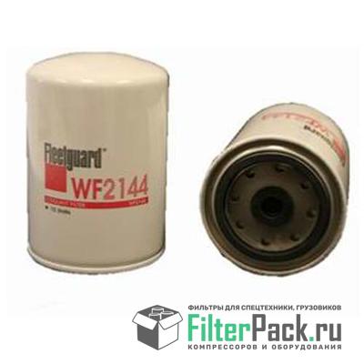 Fleetguard WF2144 фильтр охлаждающей жидкости