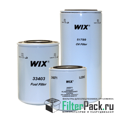 WIX 24567 Комплект для обслуживания замены фильтра