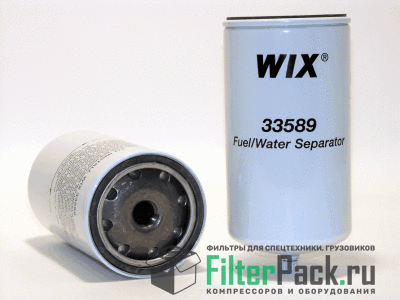WIX 33589 Топливный сепаратор