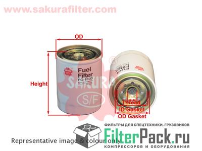 Sakura FC-1003 Топливный фильтр
