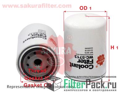 Sakura WC-5713 Фильтр охлаждающей жидкости