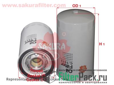 Sakura C-1513 Масляный фильтр