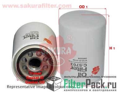 Sakura C-5703 Масляный фильтр