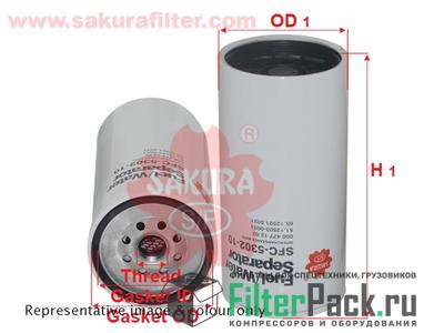 Sakura SFC-5302-10 Фильтр топливного сепаратора