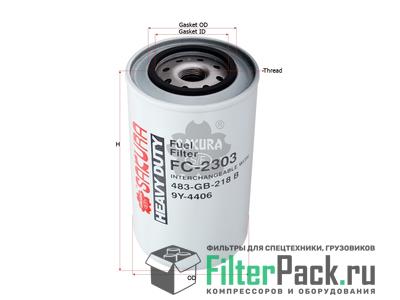 Sakura FC2303 топливный фильтр