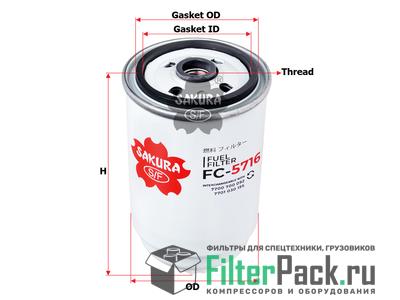 Sakura FC5716 топливный фильтр