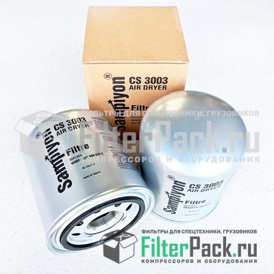 Sampiyon CS3003 фильтр-осушитель