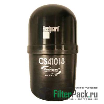 Fleetguard CS41013 центробежный фильтр очистки масла