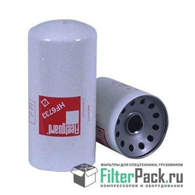 Fleetguard HF6733 фильтр гидравлики