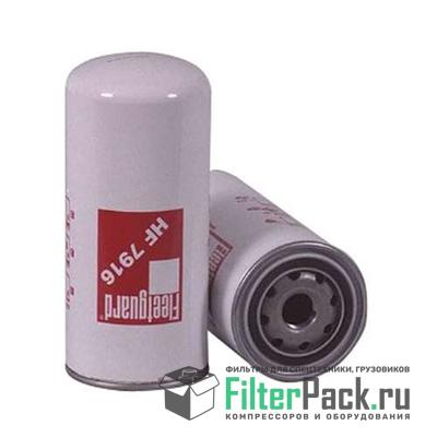 Fleetguard HF7916 фильтр гидравлики