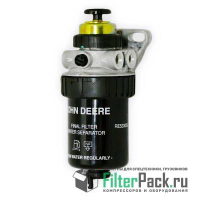 John Deere RE533024 Топливный фильтр