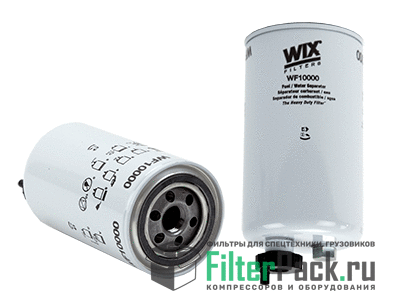 WIX WF10000 Топливный сепаратор