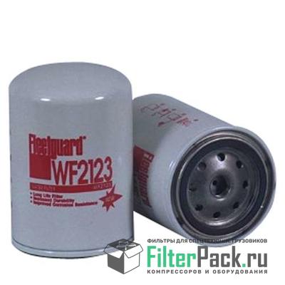 Fleetguard WF2123 фильтр охлаждающей жидкости