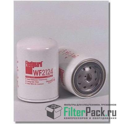 Fleetguard WF2124 фильтр охлаждающей жидкости