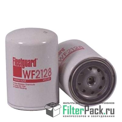 Fleetguard WF2128 фильтр охлаждающей жидкости
