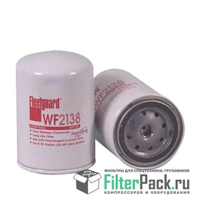Fleetguard WF2138 фильтр охлаждающей жидкости