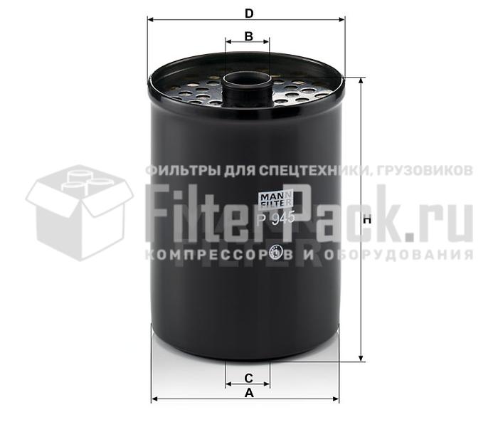 MANN-FILTER P945X топливный фильтроэлемент