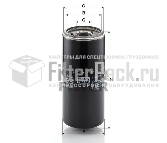 MANN-FILTER W12102 масляный фильтр