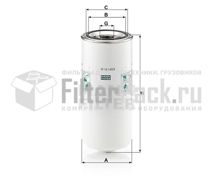 MANN-FILTER W13145/3 масляный фильтр