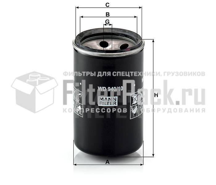 MANN-FILTER WD940/10 масляный фильтр высокого давления