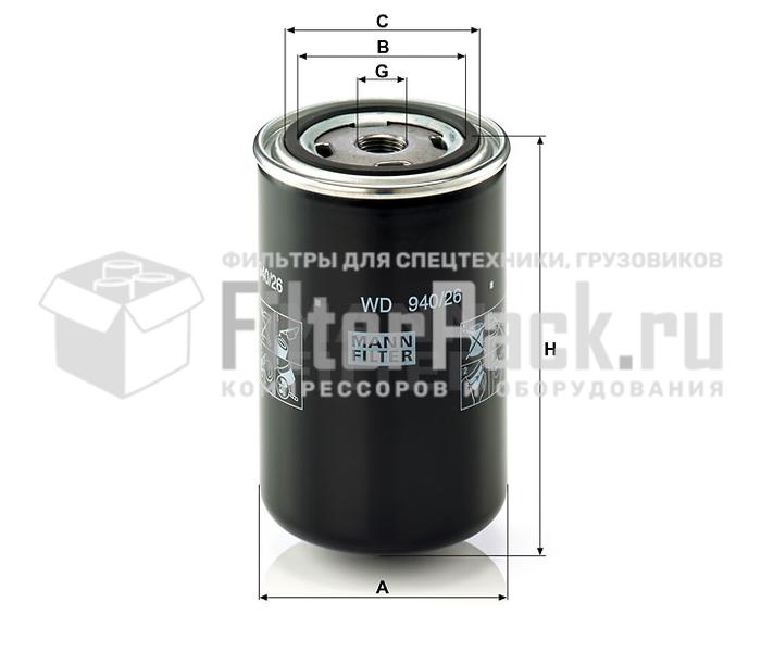 MANN-FILTER WD940/26 масляный фильтр высокого давления