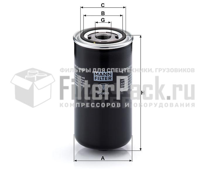 MANN-FILTER WD950/3 масляный фильтр высокого давления