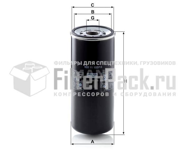 MANN-FILTER WDK11102/13 топливный фильтр высокого давления