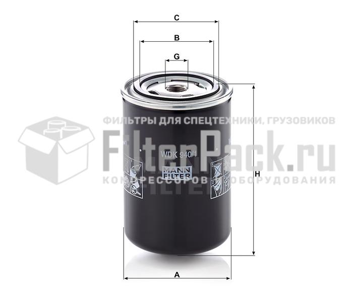 MANN-FILTER WDK940/1 топливный фильтр высокого давления