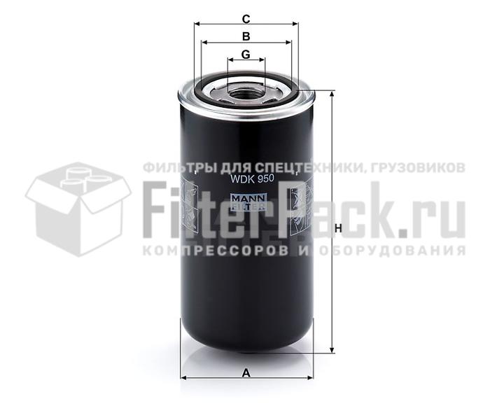 MANN-FILTER WDK950 топливный фильтр высокого давления
