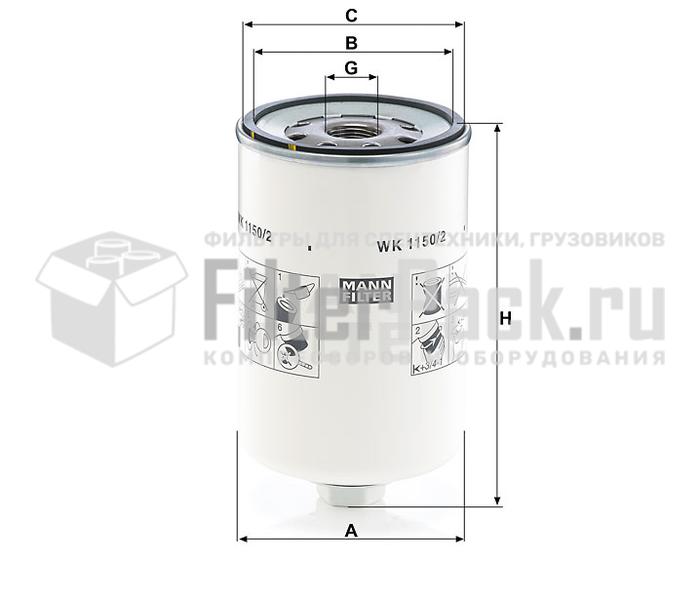 MANN-FILTER WK1150/2 топливный фильтр