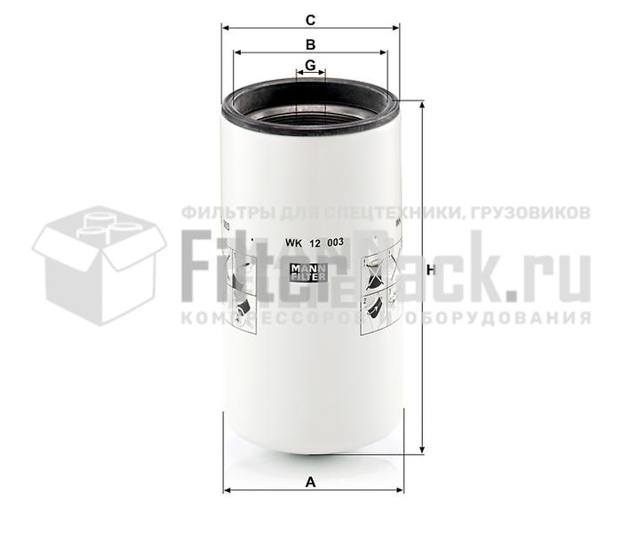MANN-FILTER WK12003 топливный фильтр