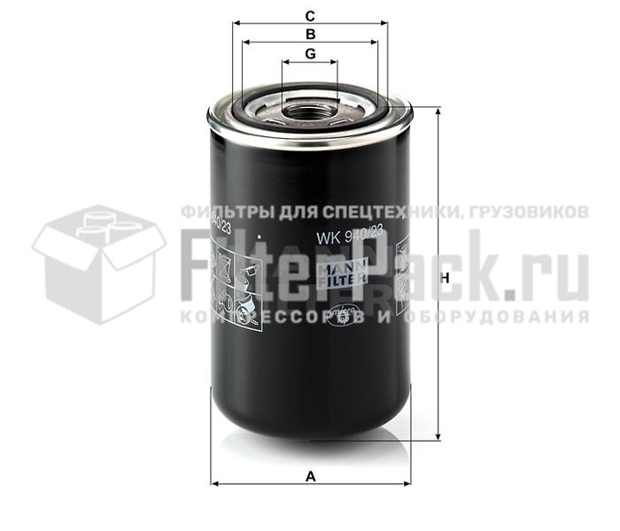 MANN-FILTER WK940/23 топливный фильтр