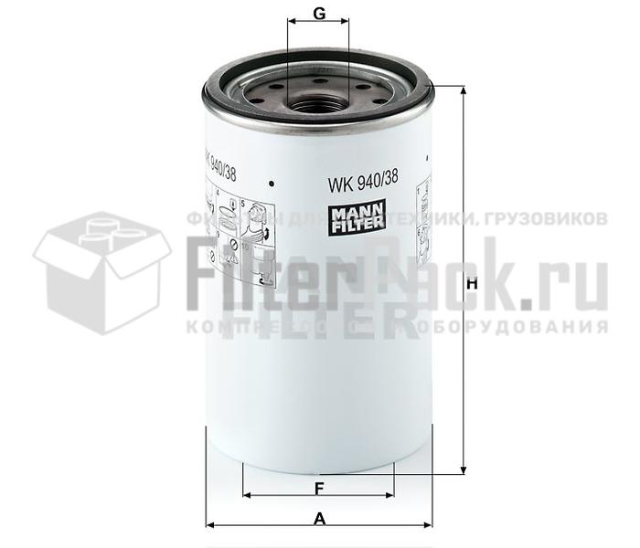 MANN-FILTER WK940/38X топливный фильтр