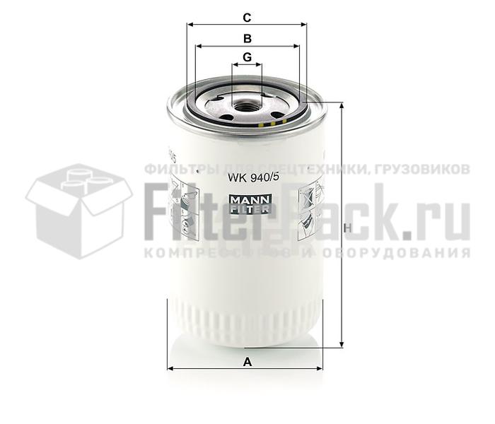 MANN-FILTER WK940/5 топливный фильтр