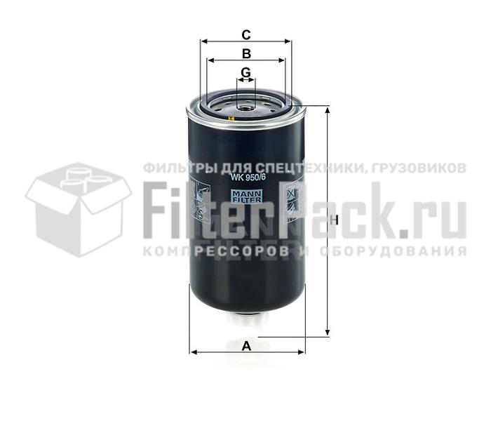 MANN-FILTER WK950/6 топливный фильтр